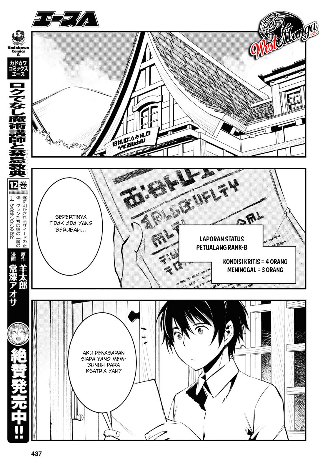 Shin no Nakama janai to Yuusha no Party wo Oidasareta node Henkyou de Slow Life suru Koto ni shimashit chapter 20