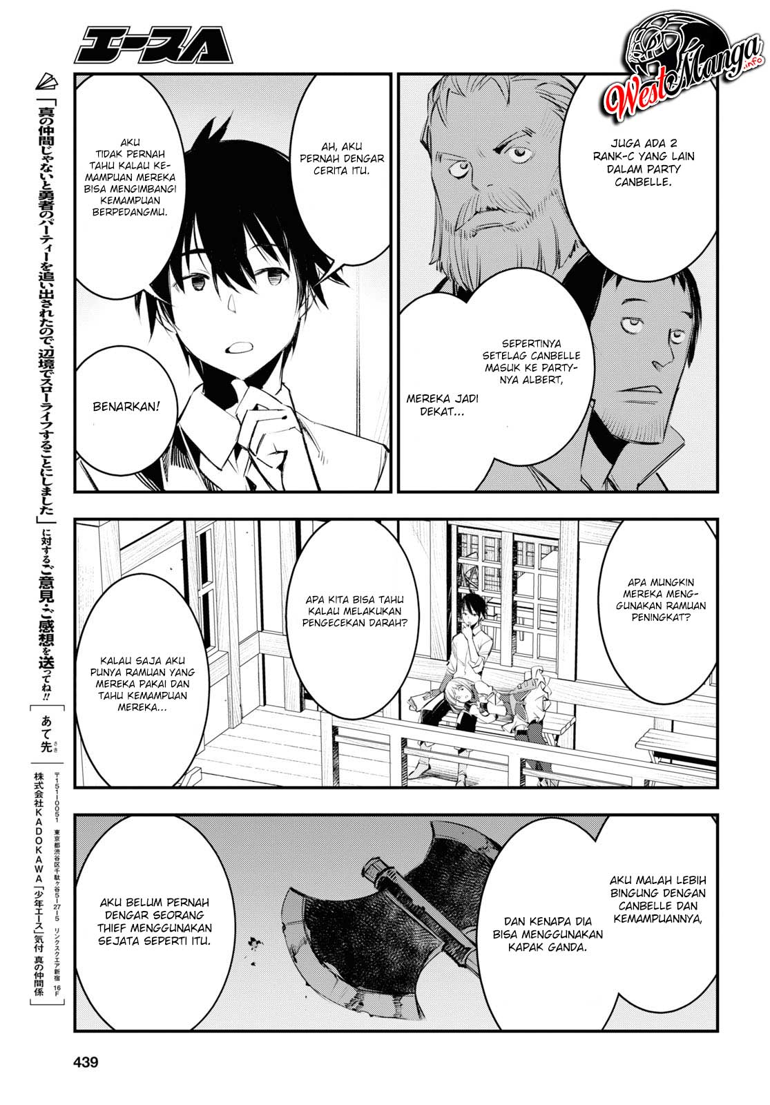 Shin no Nakama janai to Yuusha no Party wo Oidasareta node Henkyou de Slow Life suru Koto ni shimashit chapter 20
