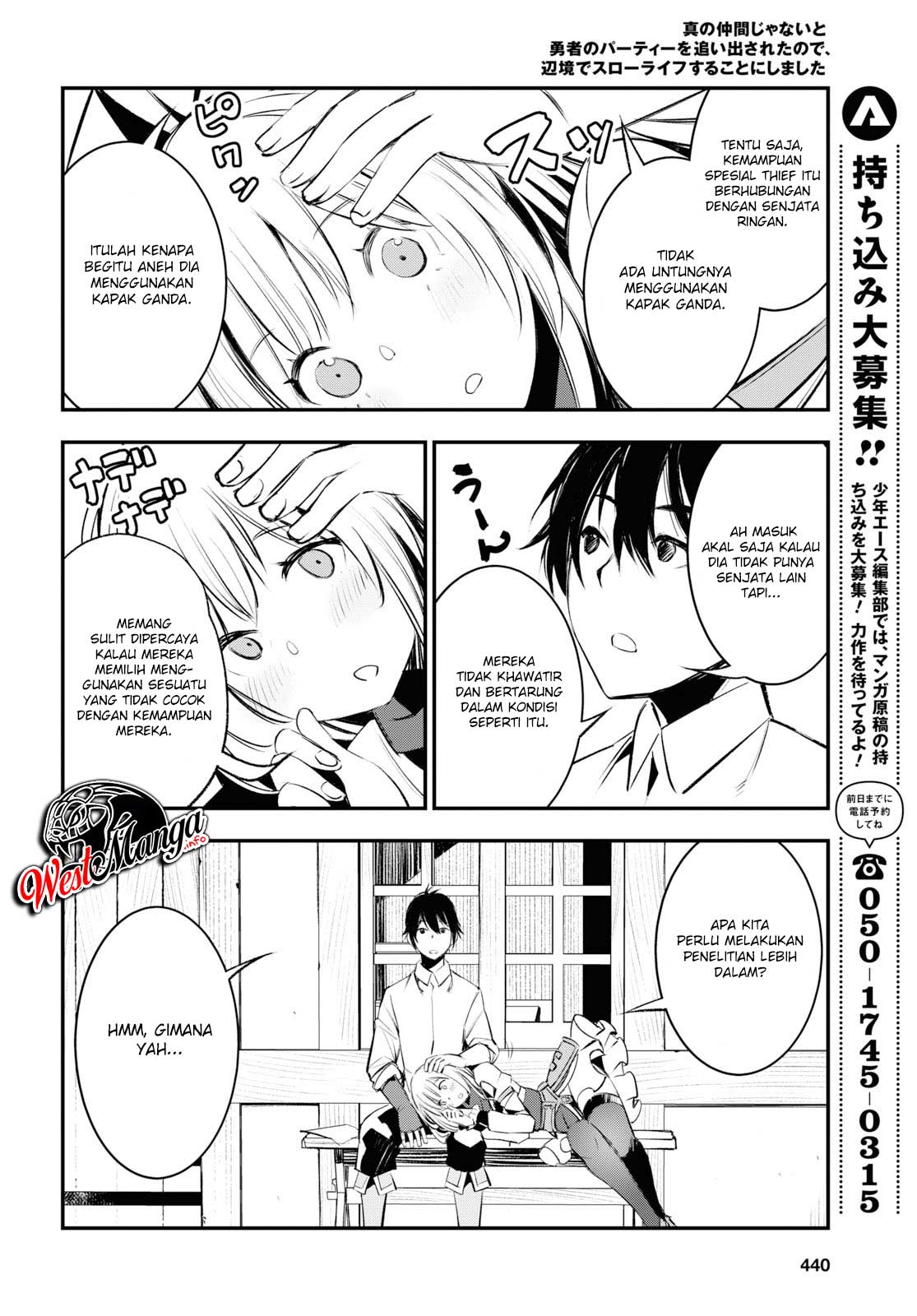 Shin no Nakama janai to Yuusha no Party wo Oidasareta node Henkyou de Slow Life suru Koto ni shimashit chapter 20