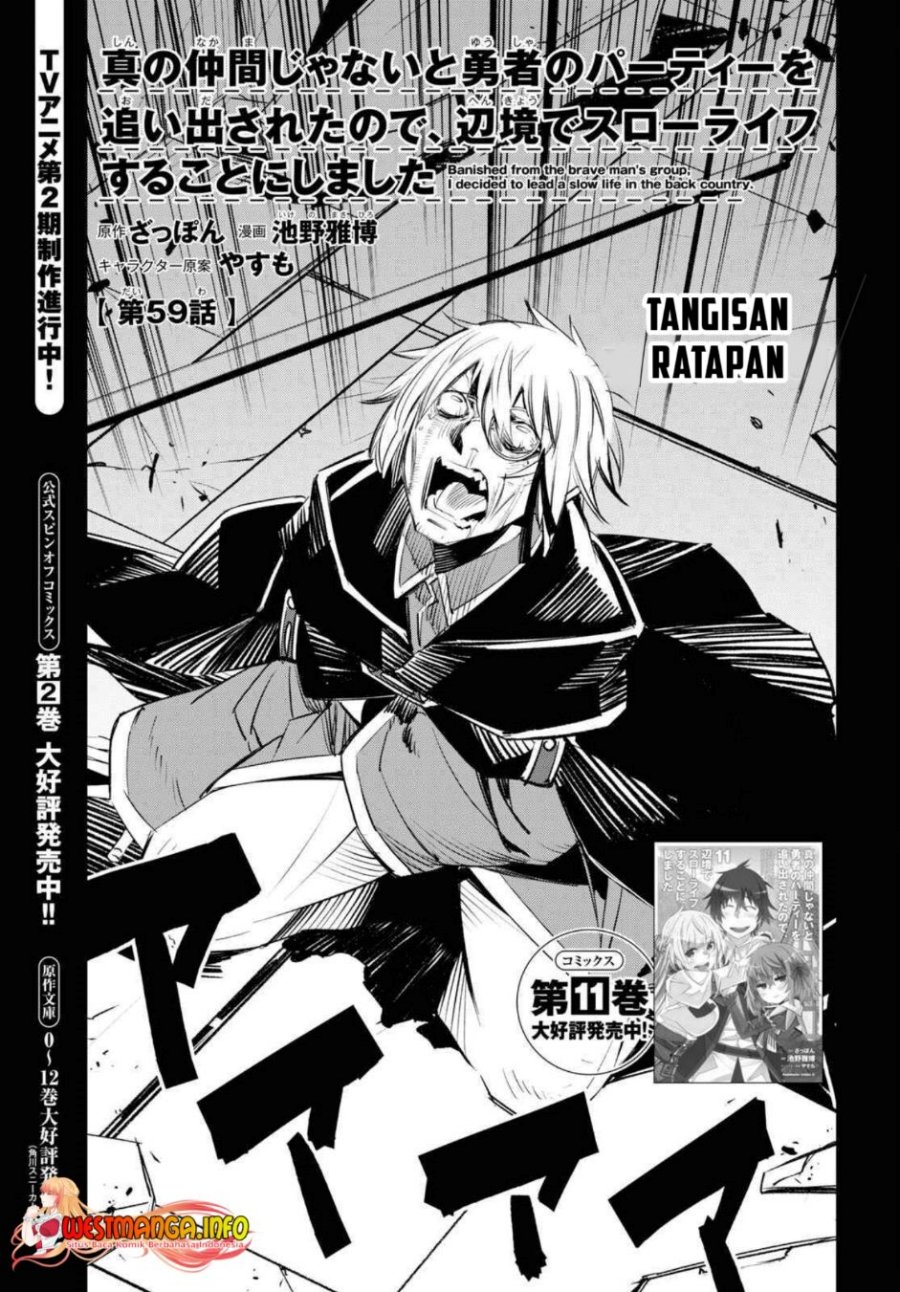 Shin no Nakama janai to Yuusha no Party wo Oidasareta 59 Bahasa Indonesia