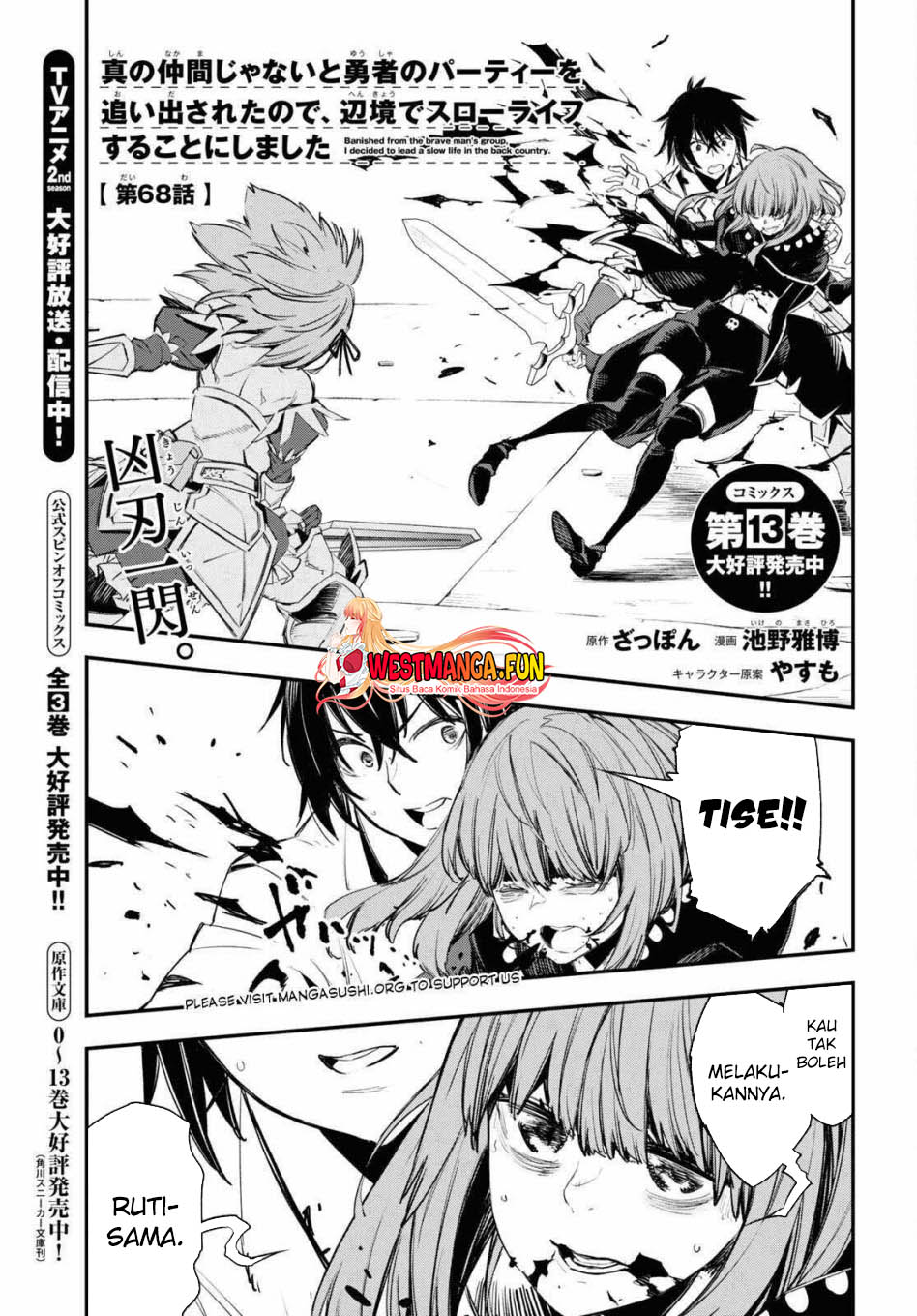 Shin no Nakama janai to Yuusha no Party wo Oidasareta node Henkyou de Slow Life suru Koto ni shimashit chapter 68