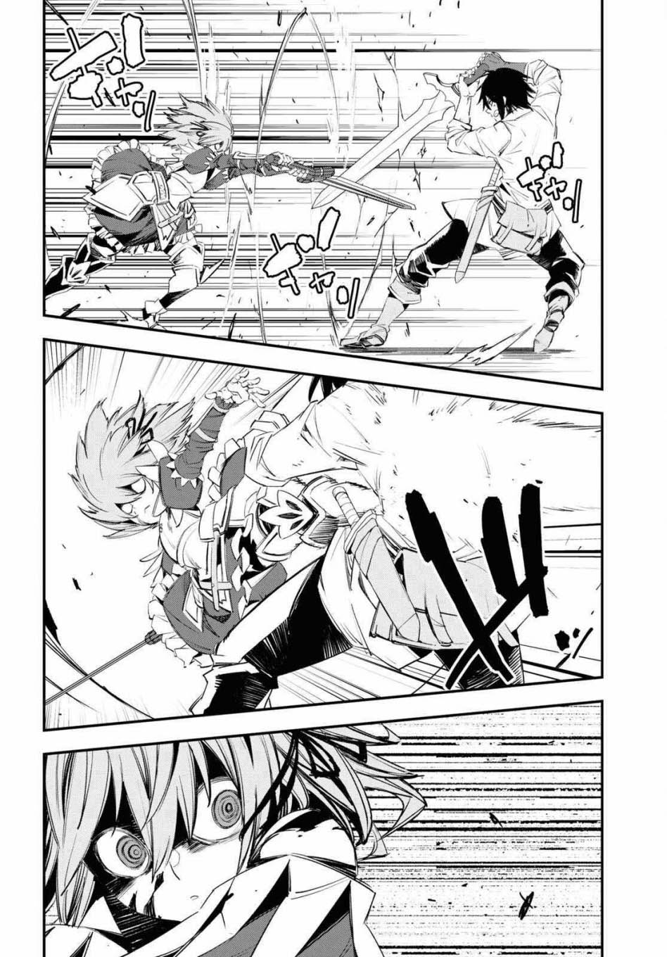 Shin no Nakama janai to Yuusha no Party wo Oidasareta node Henkyou de Slow Life suru Koto ni shimashit chapter 68