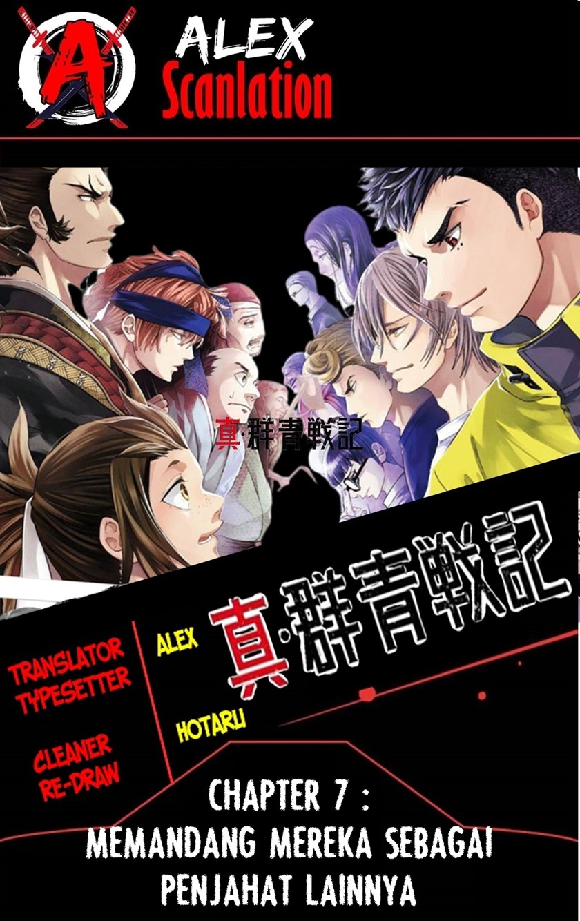 Shin Gunjou Senki Chapter 07 Bahasa Indonesia