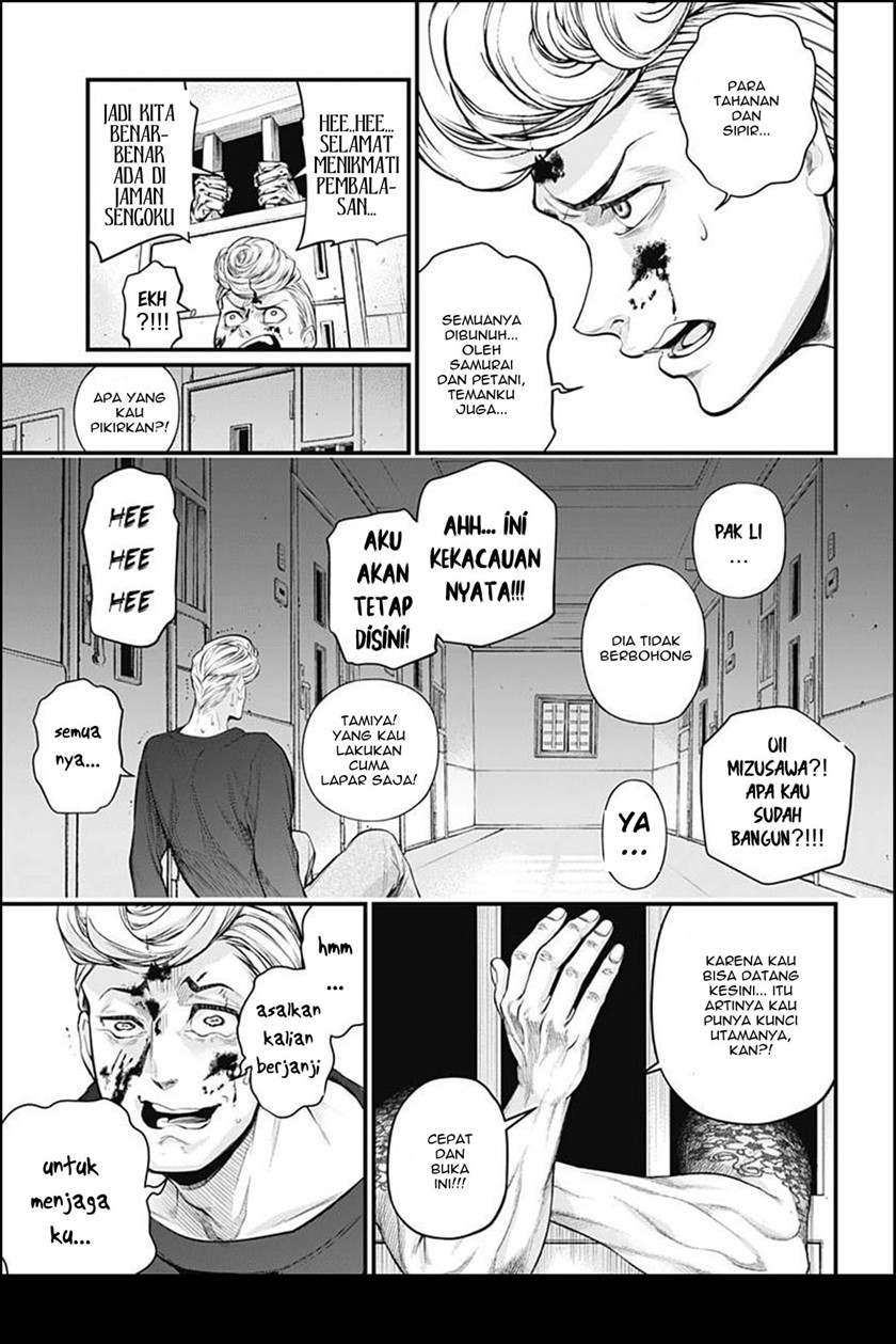 Shin Gunjou Senki Chapter 07 Bahasa Indonesia