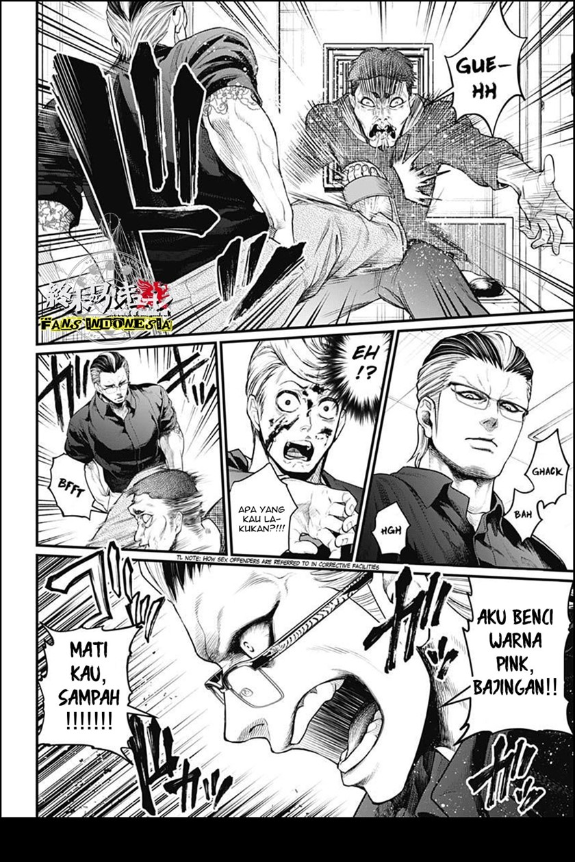 Shin Gunjou Senki Chapter 07 Bahasa Indonesia