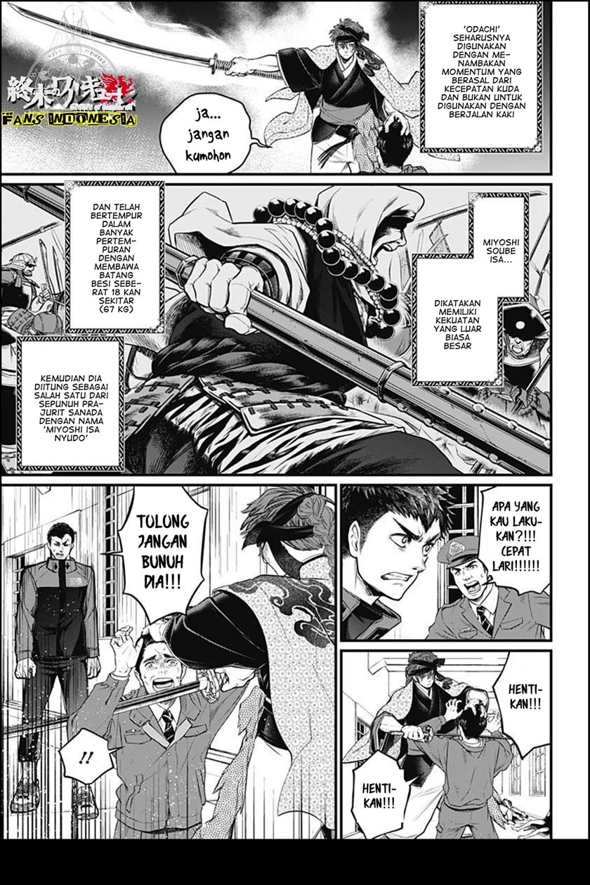 Shin Gunjou Senki Chapter 07 Bahasa Indonesia