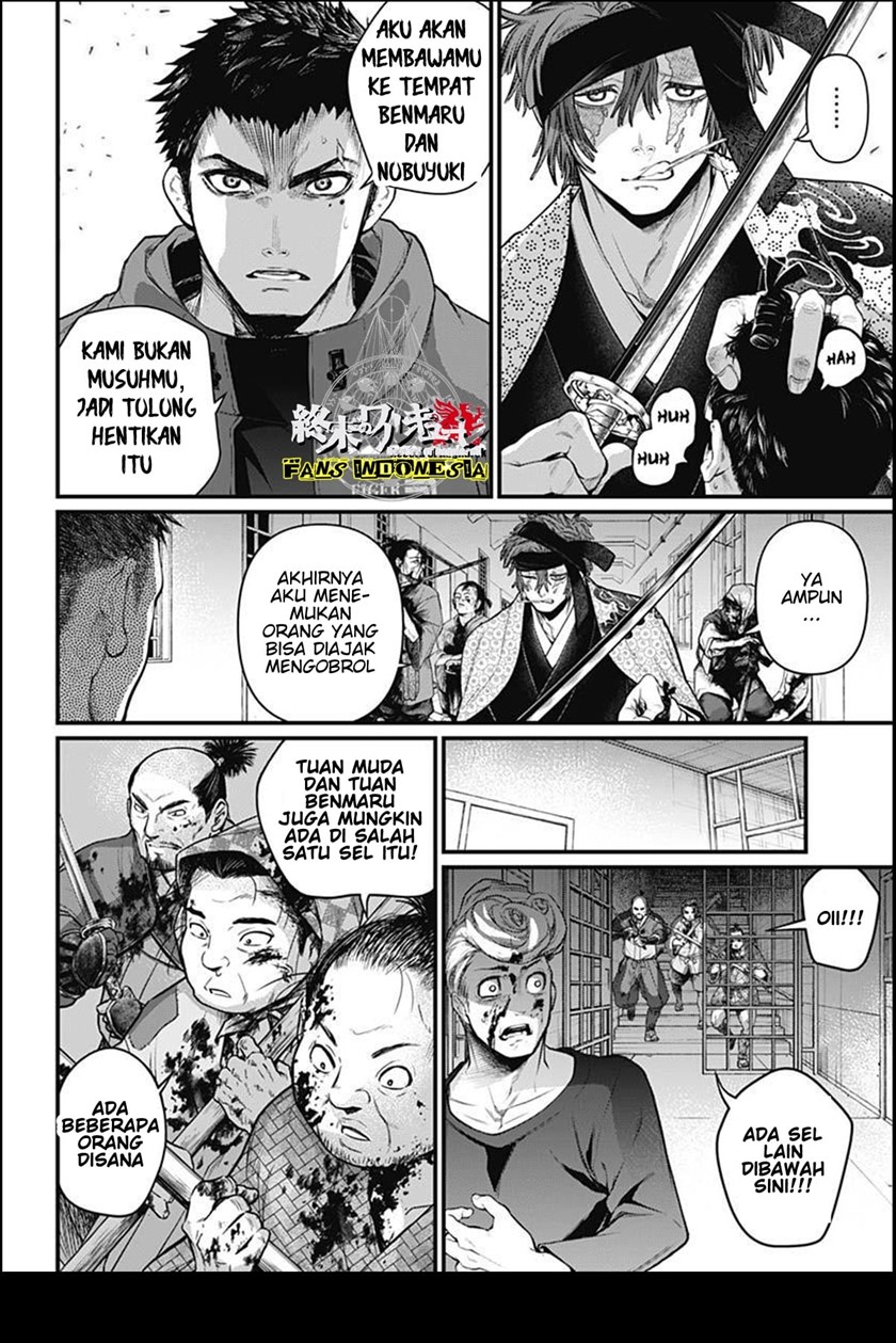 Shin Gunjou Senki Chapter 07 Bahasa Indonesia