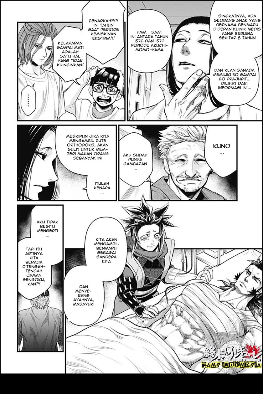 Shin Gunjou Senki Chapter 07 Bahasa Indonesia