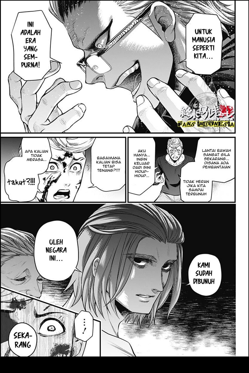Shin Gunjou Senki Chapter 07 Bahasa Indonesia
