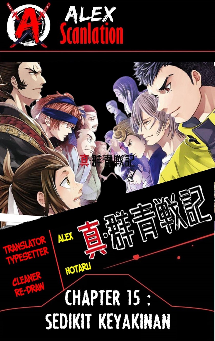 Shin Gunjou Senki Chapter 15 Bahasa Indonesia