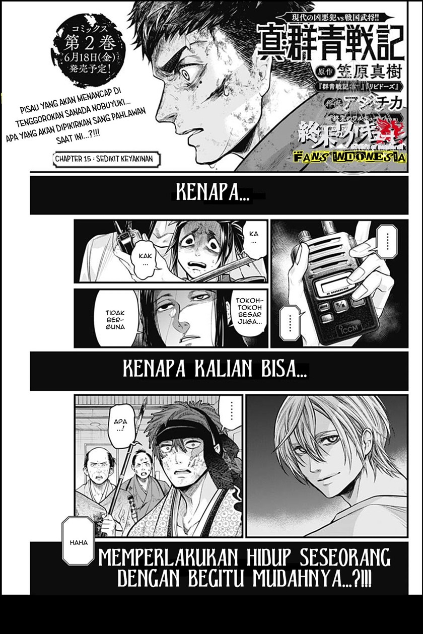 Shin Gunjou Senki Chapter 15 Bahasa Indonesia