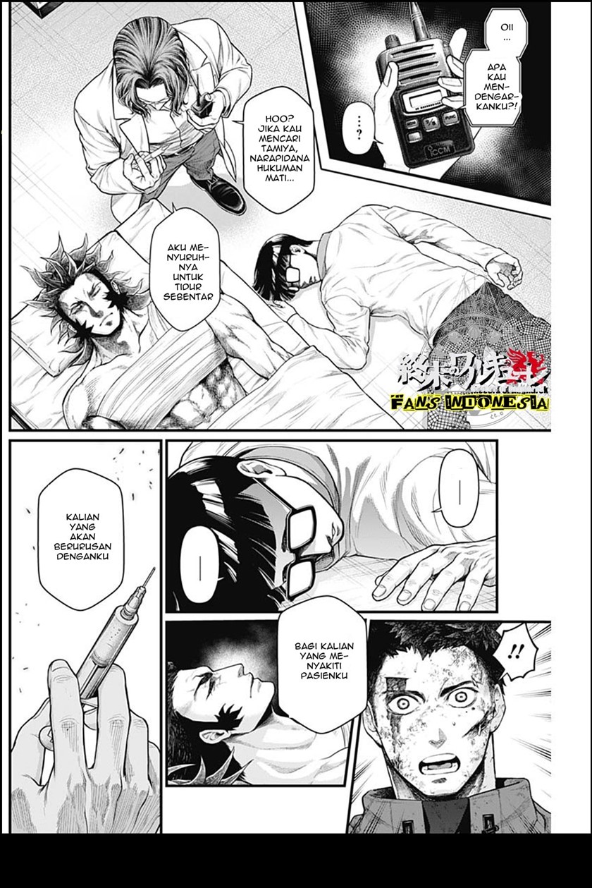 Shin Gunjou Senki Chapter 15 Bahasa Indonesia