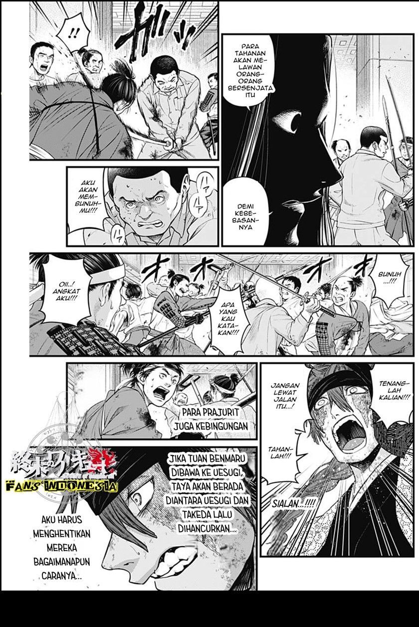 Shin Gunjou Senki Chapter 15 Bahasa Indonesia