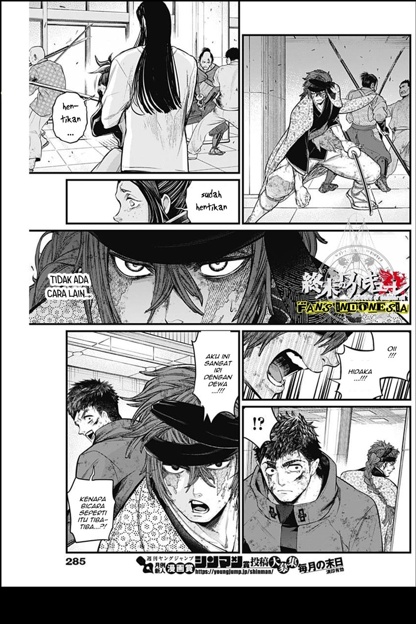 Shin Gunjou Senki Chapter 15 Bahasa Indonesia