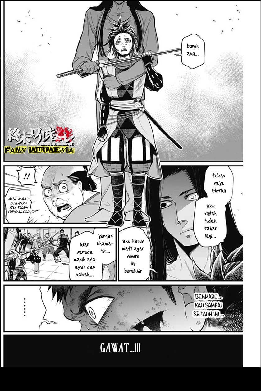 Shin Gunjou Senki Chapter 15 Bahasa Indonesia