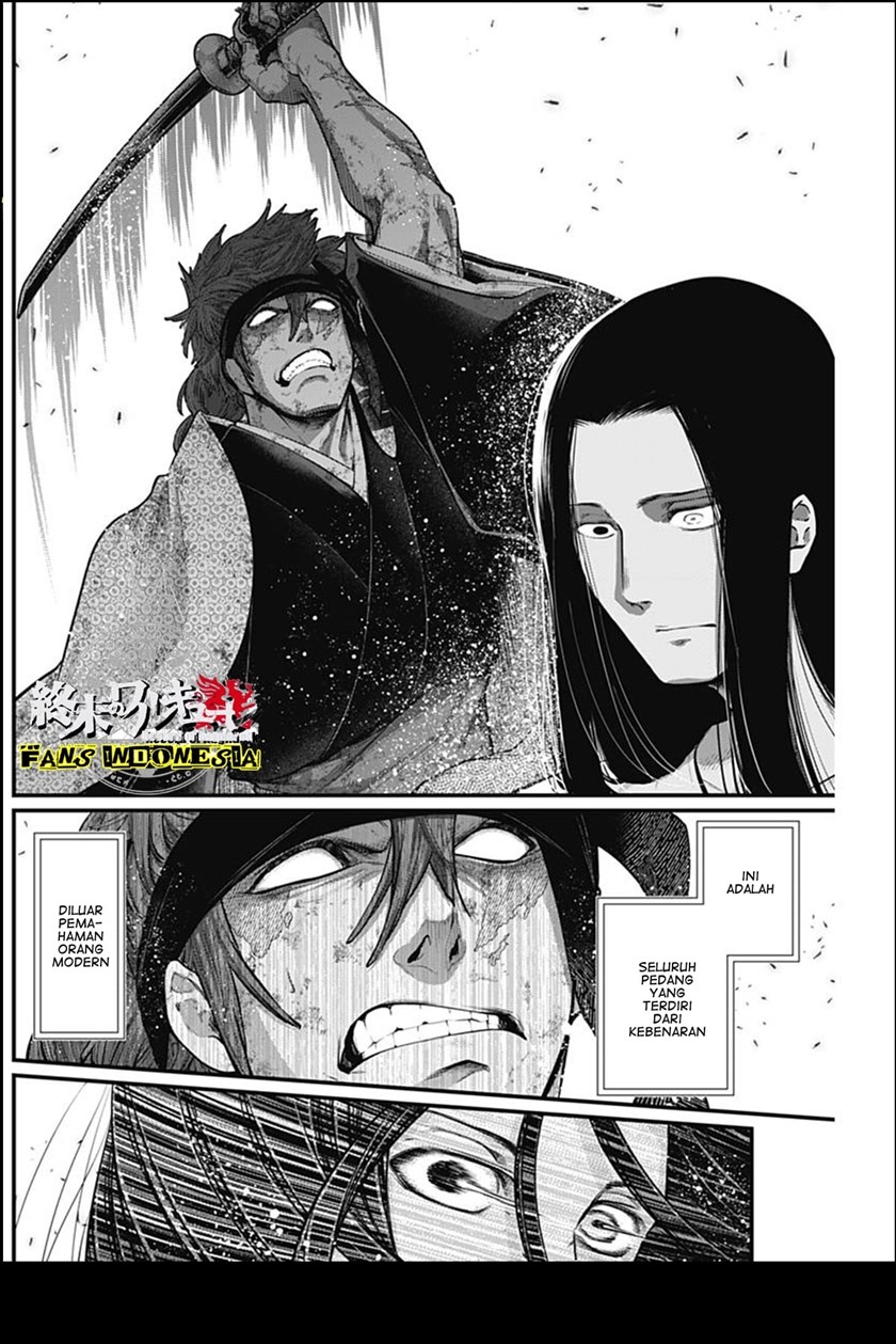 Shin Gunjou Senki Chapter 15 Bahasa Indonesia
