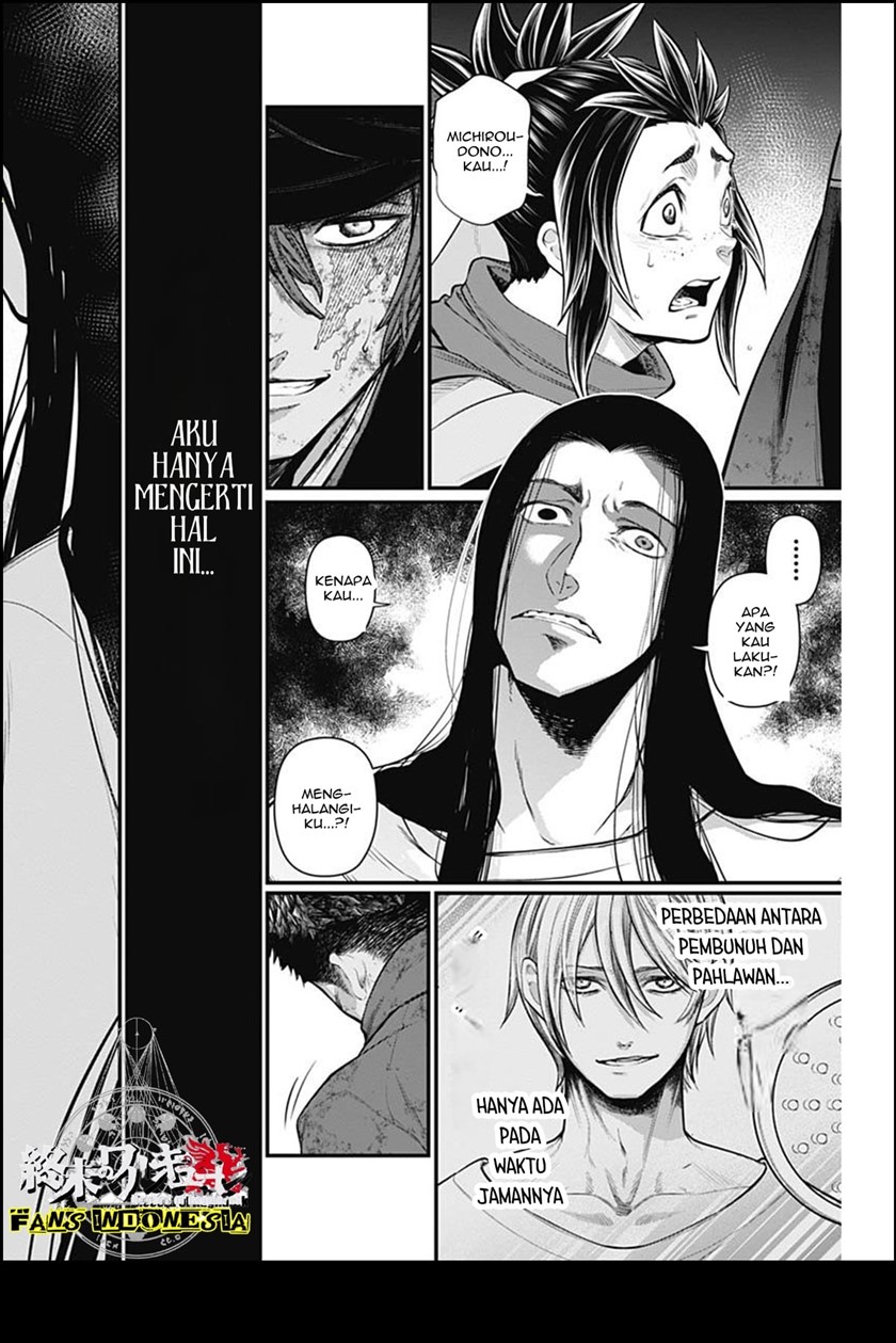 Shin Gunjou Senki Chapter 15 Bahasa Indonesia