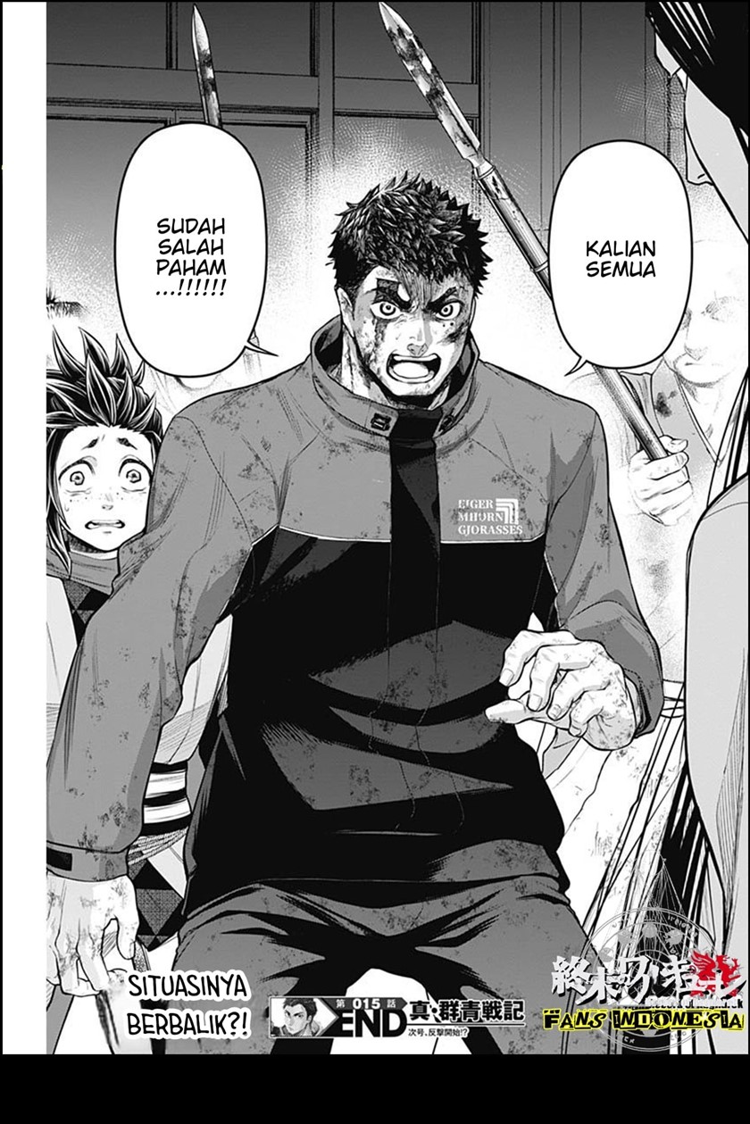 Shin Gunjou Senki Chapter 15 Bahasa Indonesia