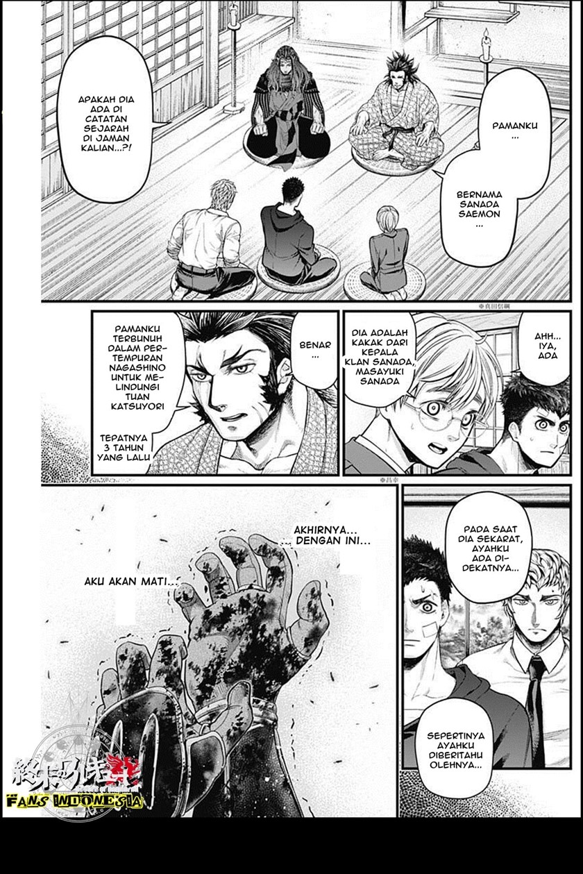 Shin Gunjou Senki Chapter 25 Bahasa Indonesia