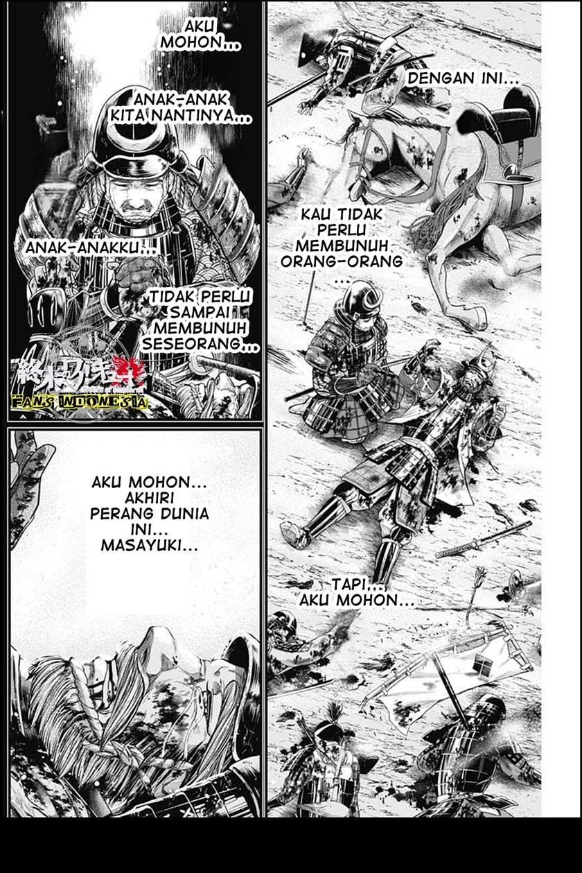 Shin Gunjou Senki Chapter 25 Bahasa Indonesia