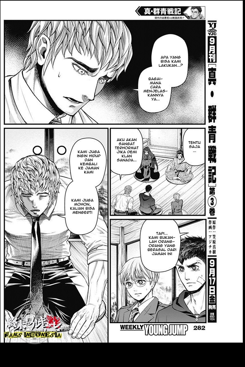 Shin Gunjou Senki Chapter 25 Bahasa Indonesia