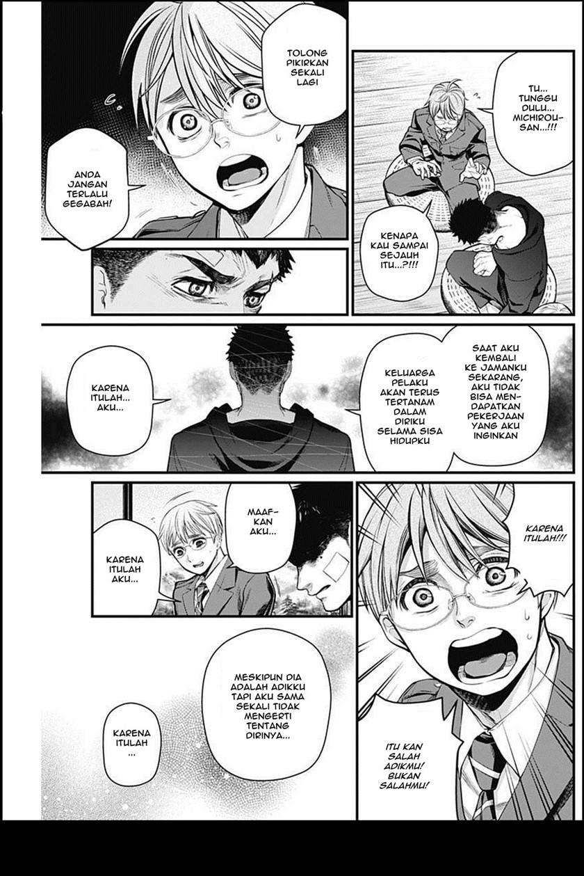 Shin Gunjou Senki Chapter 25 Bahasa Indonesia