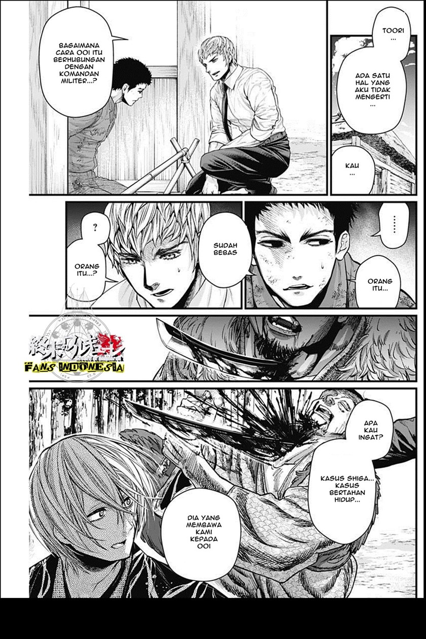 Shin Gunjou Senki Chapter 25 Bahasa Indonesia