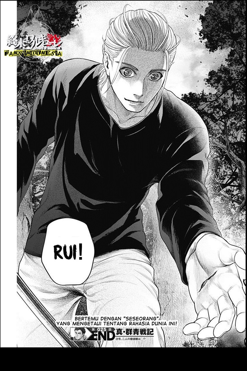 Shin Gunjou Senki Chapter 25 Bahasa Indonesia