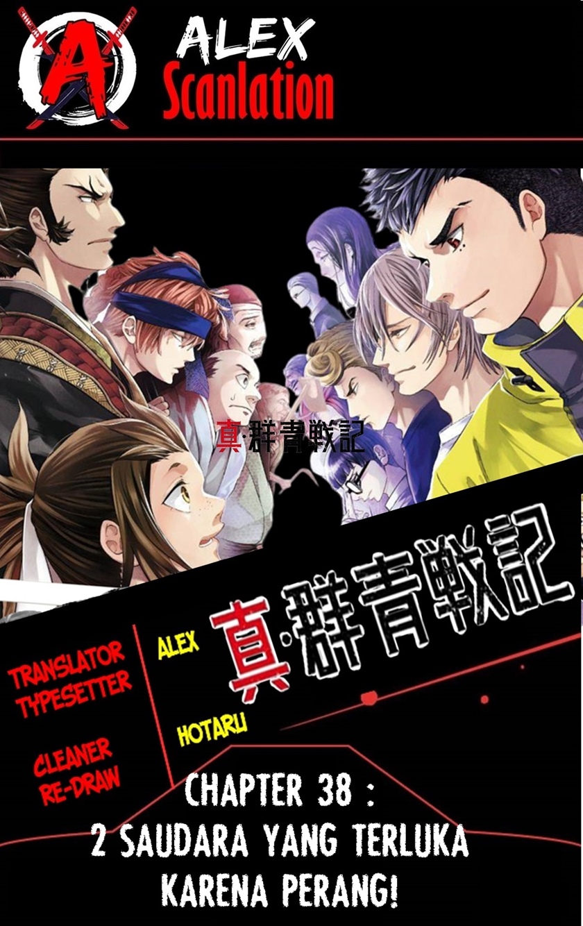 Shin Gunjou Senki Chapter 38 Bahasa Indonesia