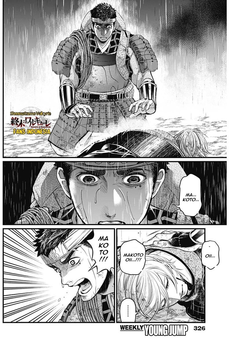 Shin Gunjou Senki Chapter 38 Bahasa Indonesia