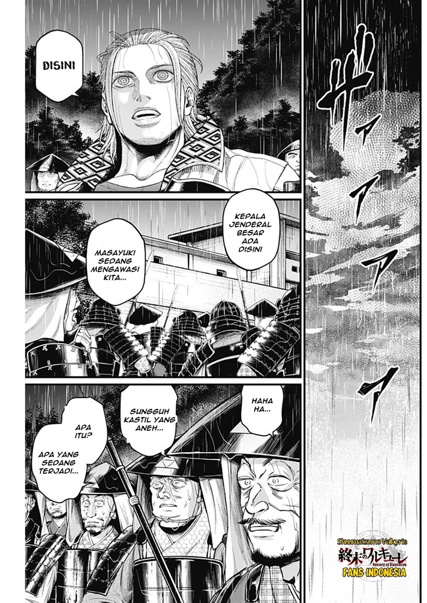 Shin Gunjou Senki Chapter 38 Bahasa Indonesia