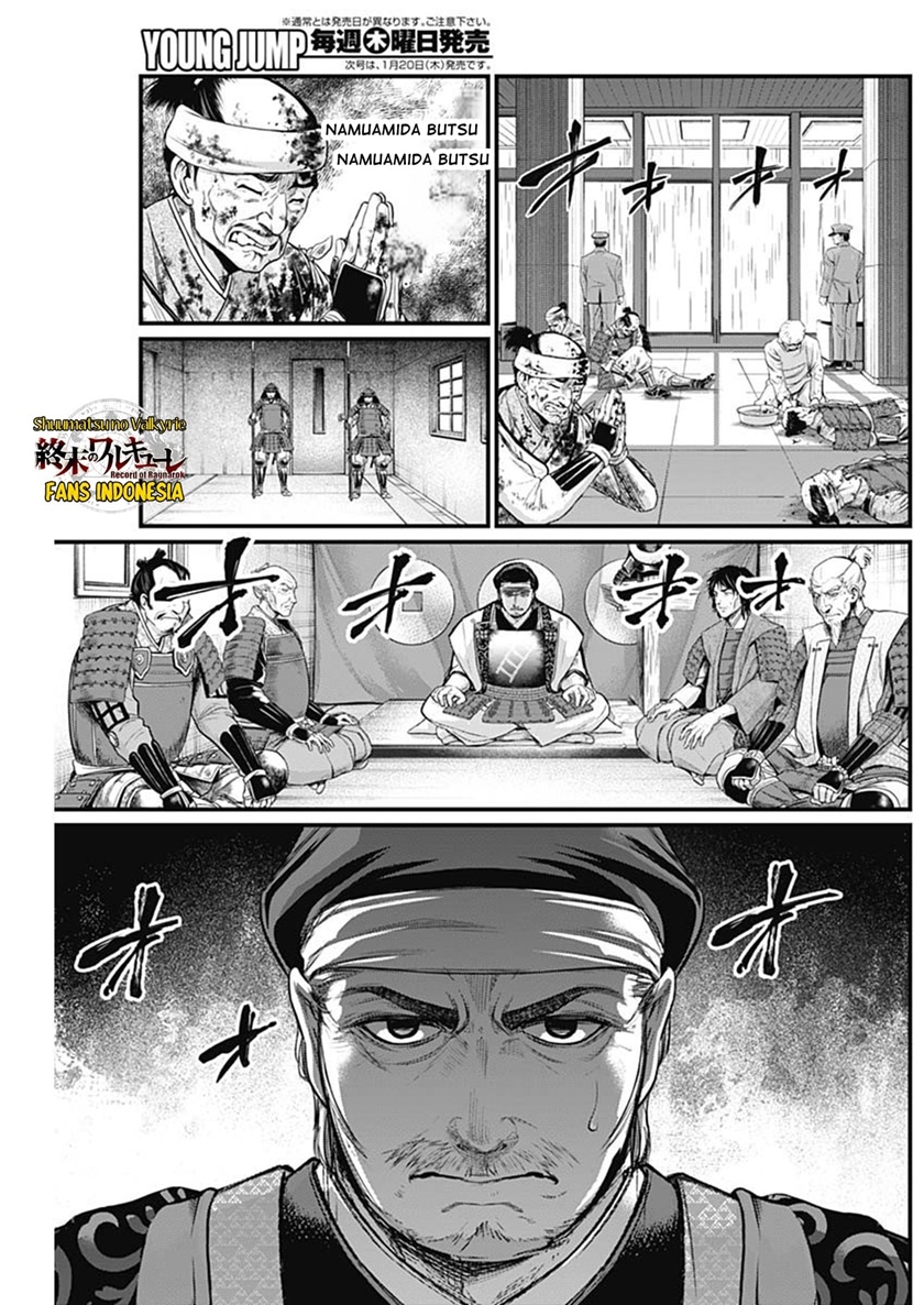 Shin Gunjou Senki Chapter 38 Bahasa Indonesia