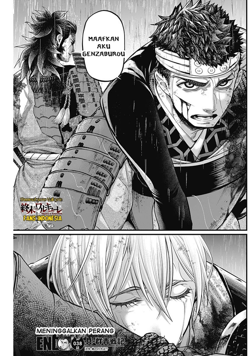 Shin Gunjou Senki Chapter 38 Bahasa Indonesia