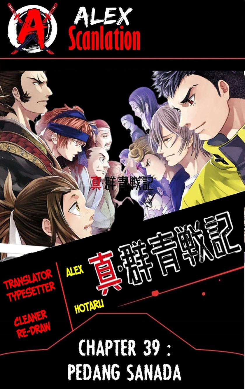 Shin Gunjou Senki Chapter 39 Bahasa Indonesia