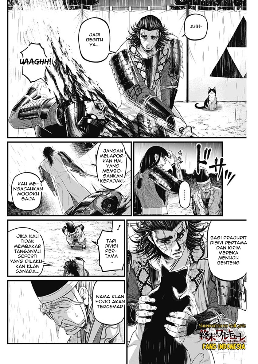 Shin Gunjou Senki Chapter 39 Bahasa Indonesia