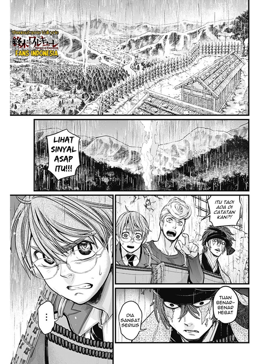 Shin Gunjou Senki Chapter 39 Bahasa Indonesia