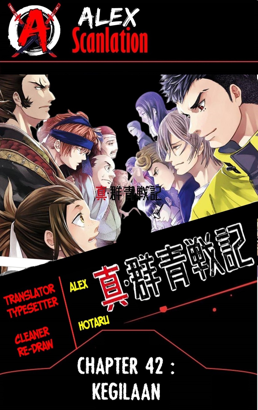 Shin Gunjou Senki Chapter 42 Bahasa Indonesia