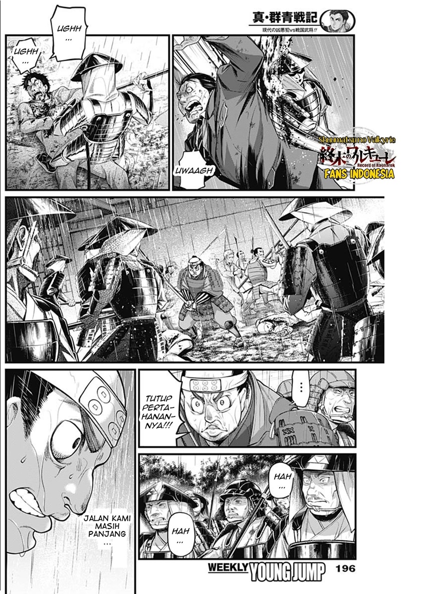 Shin Gunjou Senki Chapter 42 Bahasa Indonesia