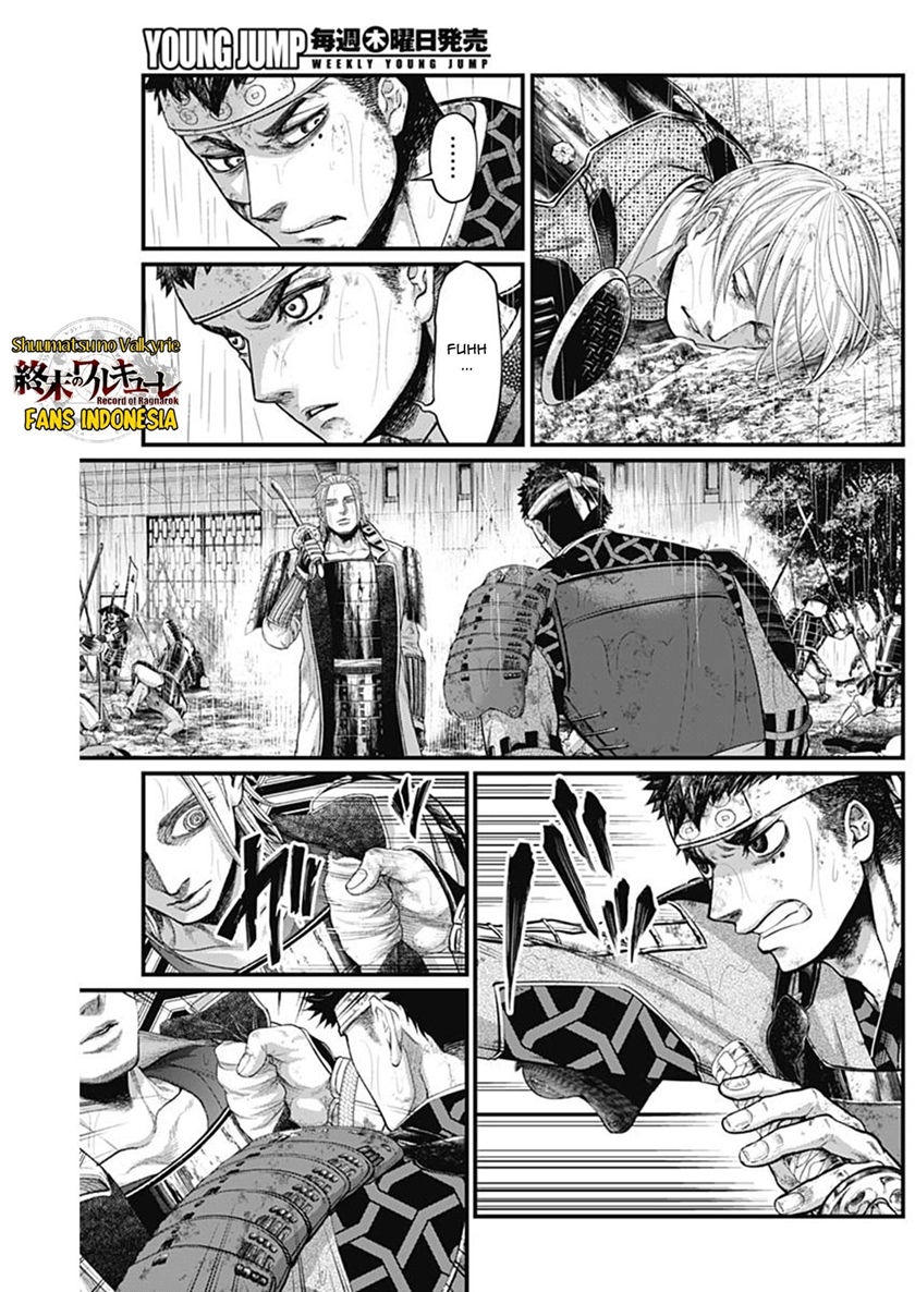 Shin Gunjou Senki Chapter 42 Bahasa Indonesia