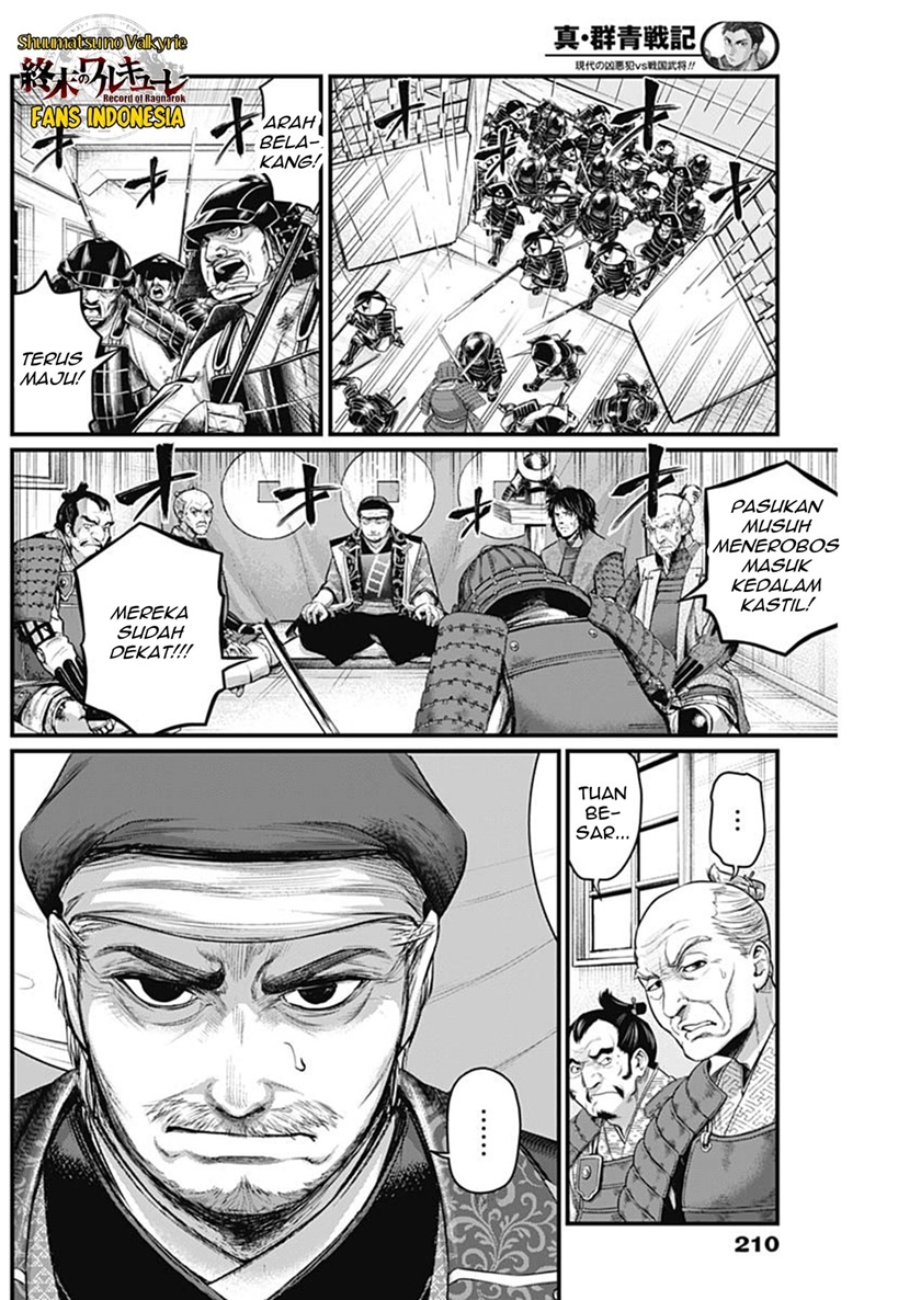 Shin Gunjou Senki Chapter 42 Bahasa Indonesia