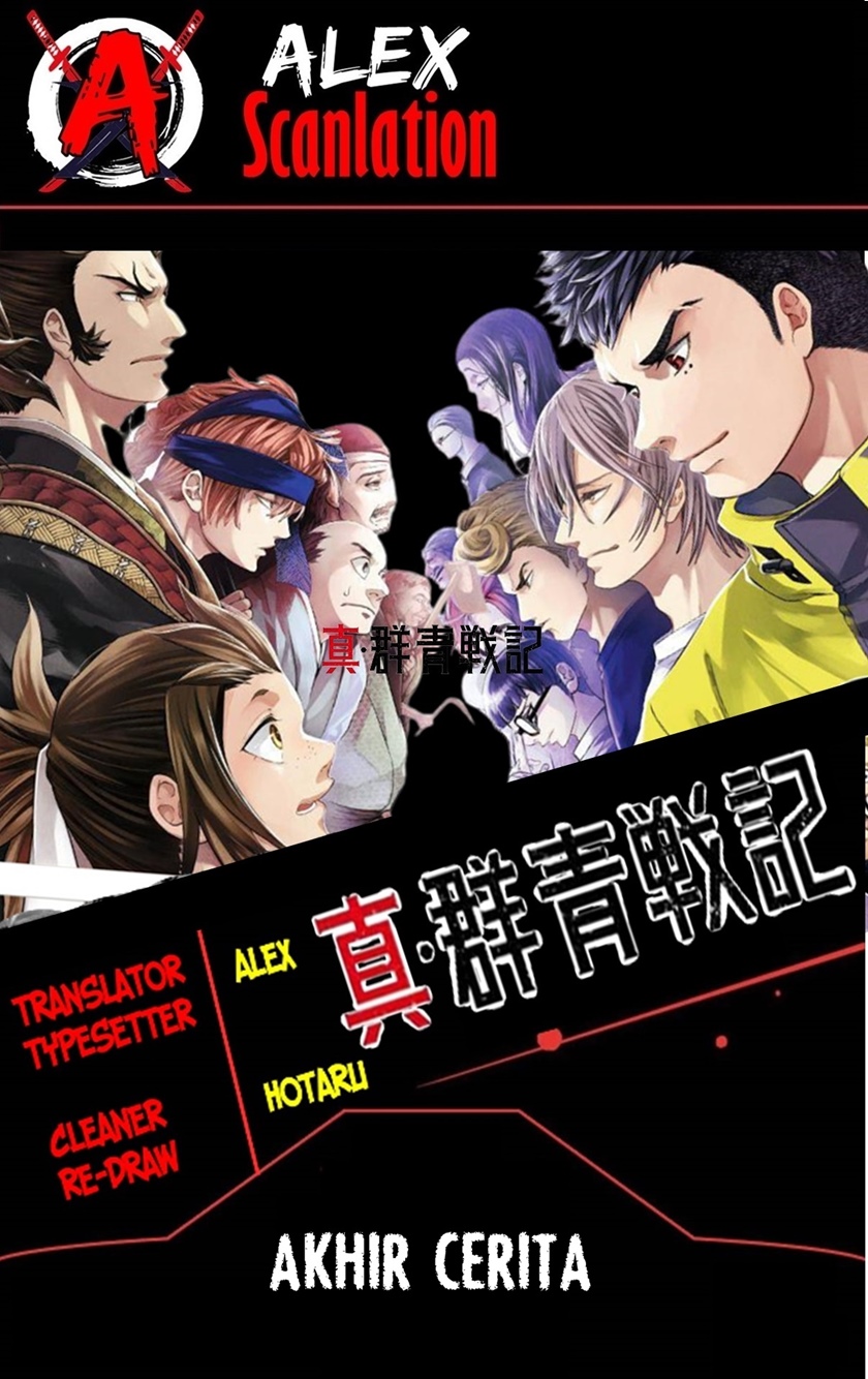 Shin Gunjou Senki Chapter 45 Bahasa Indonesia
