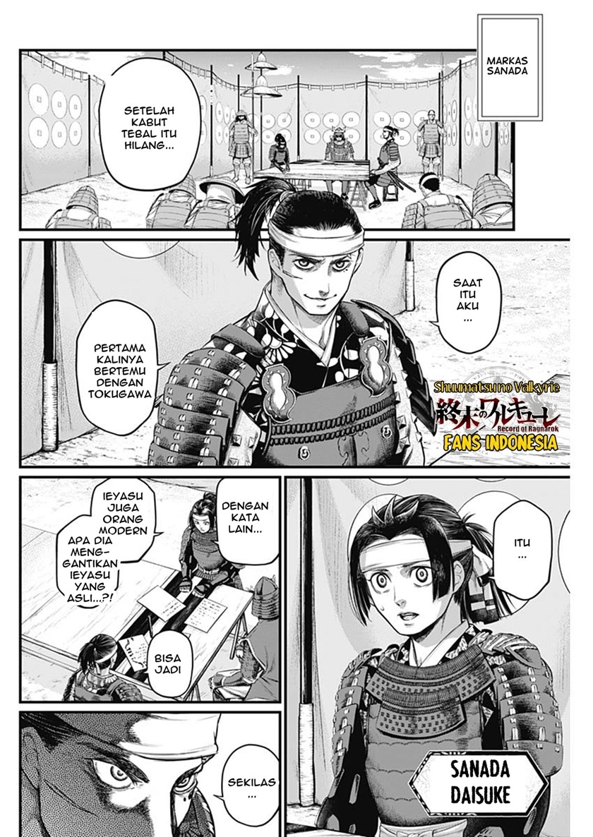 Shin Gunjou Senki Chapter 45 Bahasa Indonesia