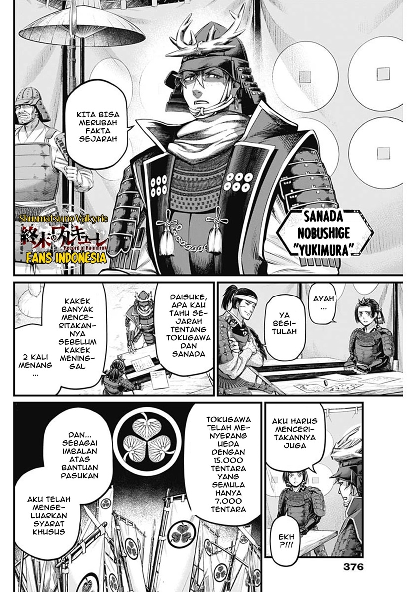 Shin Gunjou Senki Chapter 45 Bahasa Indonesia