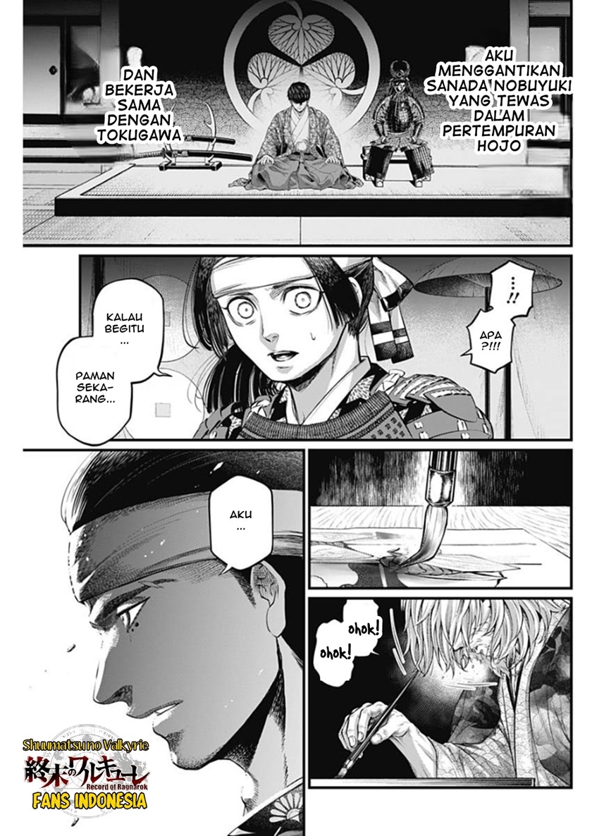 Shin Gunjou Senki Chapter 45 Bahasa Indonesia