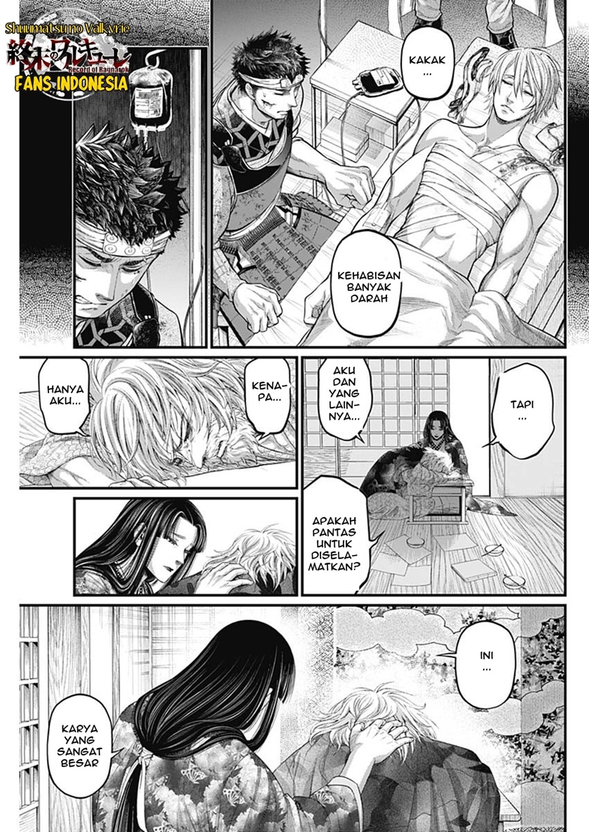 Shin Gunjou Senki Chapter 45 Bahasa Indonesia