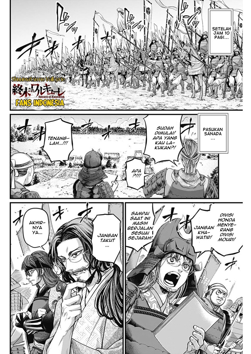 Shin Gunjou Senki Chapter 45 Bahasa Indonesia