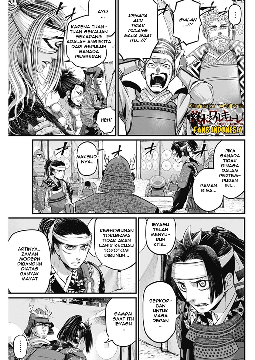 Shin Gunjou Senki Chapter 45 Bahasa Indonesia