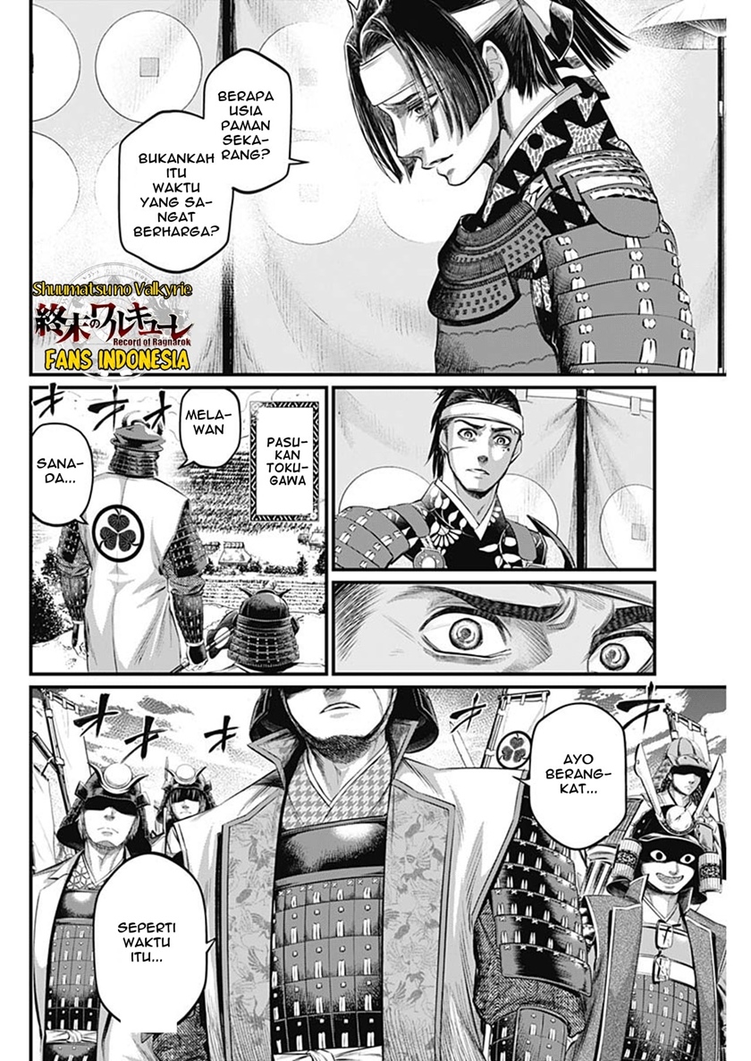 Shin Gunjou Senki Chapter 45 Bahasa Indonesia