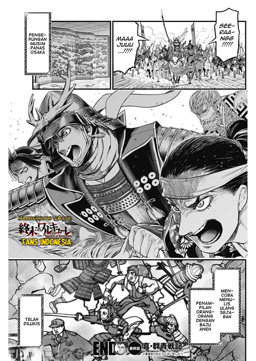 Shin Gunjou Senki Chapter 45 Bahasa Indonesia