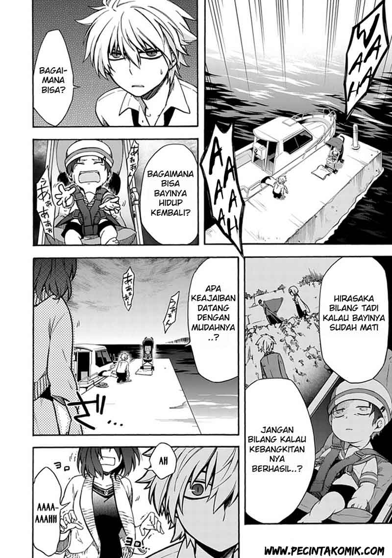 Shindere Shoujo to Kodoku na Shinigami chapter 13